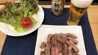 【肉×ASMR】肩ロースステーキを焼く【飯テロ】