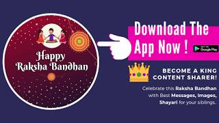 Raksha Bandhan Messages Images Photos Wallpapers SMS Shayari in Hindi Video Status App 2019 2020 21