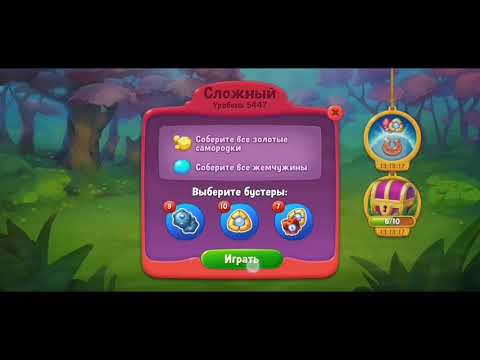 Fishdom 5447 Hard Level