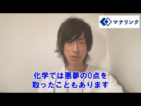 総合経済学科 立命館大学 文学部 卒 雄士オンライン家庭教師
