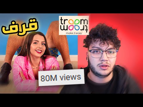 مستحيل تلاقي اسوء من هذا المحتوى