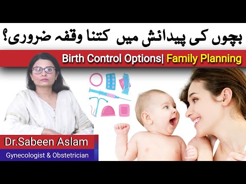 Family Planning Methods in Hindi/Urdu - Contraceptive Methods |Doctor Sabeen Aslam| Gynecologist
