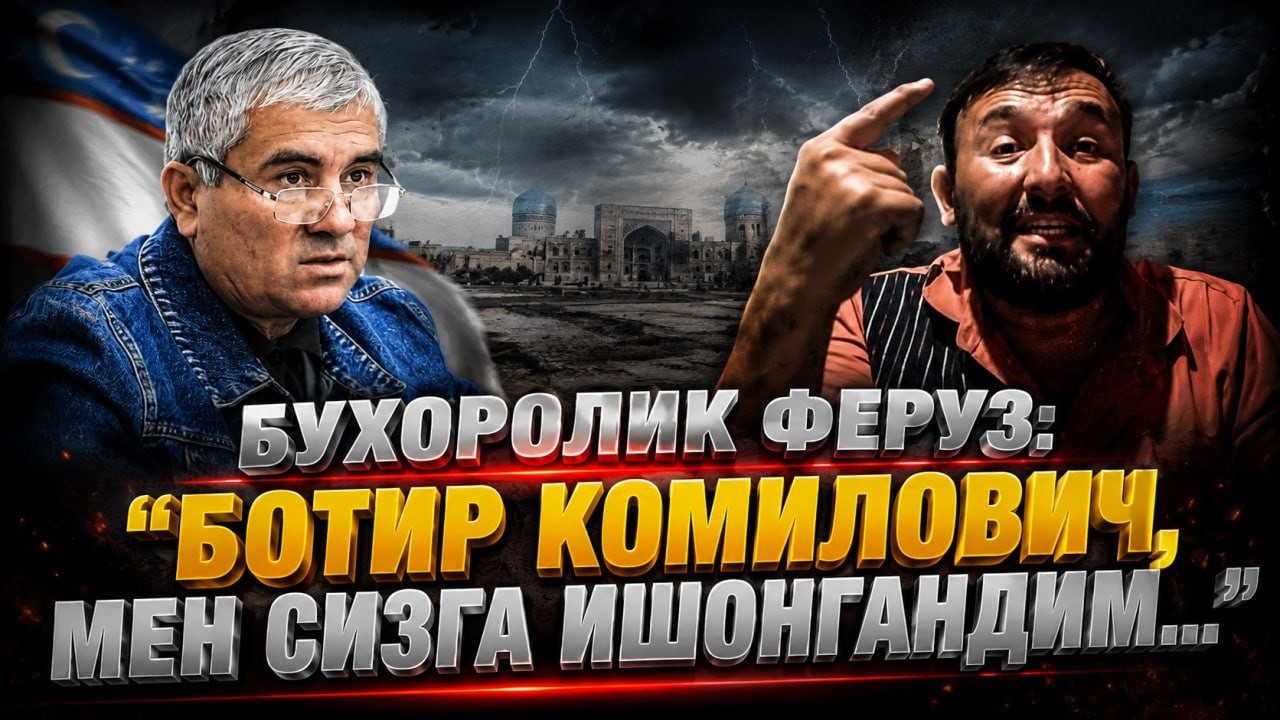 "Мозор йўлини тузатаман" деган йигитга ҳоким нималар деганди?