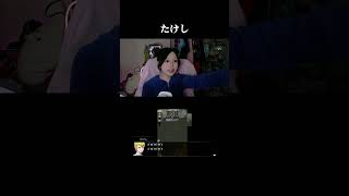 たけしを救いたい　#青鬼 #青鬼ブルーベリー温泉の怪異