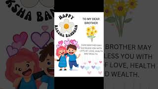 5 Best Rakhi Wishes for Brothers/Messages For Brother On Raksha Bandha/Raksha Bandhan Quotes/Quotes