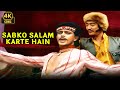 Sabko Salam Karte Hain 4K Jagir Mithun Chakraborty R D Burman Asha Bhosle Danny Denzongpa