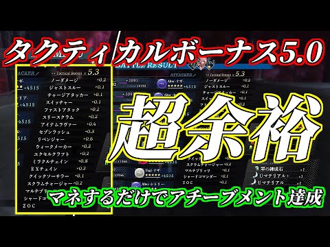 脳の折り畳みの軌跡