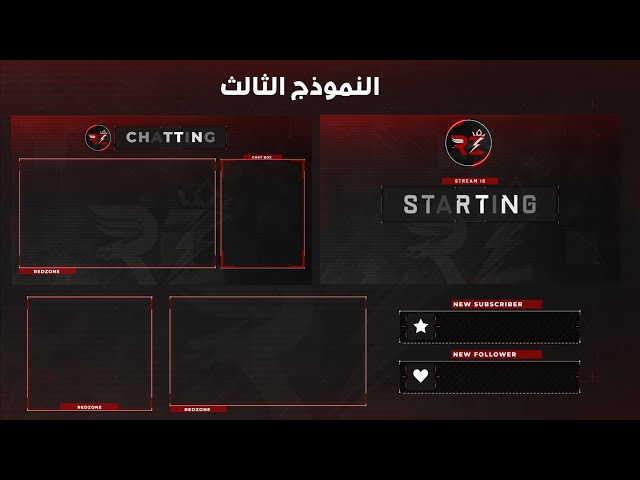 تصميم اوفرلايز كيك | Kick Overlays