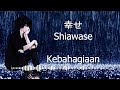 Back Number - Shiawase「幸せ」 (Kanji/Romaji/Terjemahan) [Kebahagiaan]