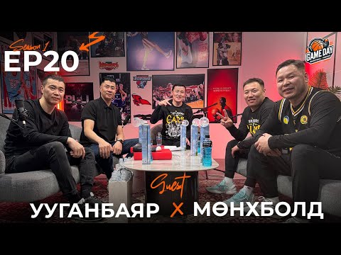 🏀GAMEDAY PODCAST NEW YEAR EP20🏀