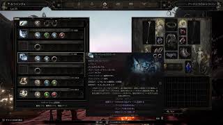 Poe2 ハードコア　モンク　lv1から