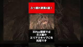 【歴代バイオ】ぶっ壊れ要素4選！
