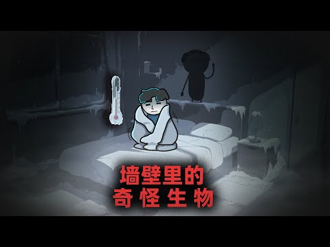 我家常年零度，夏天都要盖被子！直到真相后我奔溃了！