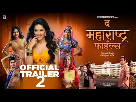 The Maharashtra Files