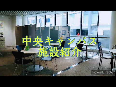 仙台青葉学院短期大学　中央キャンパス施設紹介