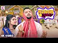 #video | Sajanwa | #Khesari Lal Yadav | सजनवा | FT. Rani | Latest Bhojpuri Video Song 2023