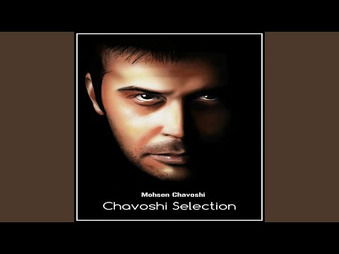 Vase Aberoye Mardomet Bejang (Original Mix)