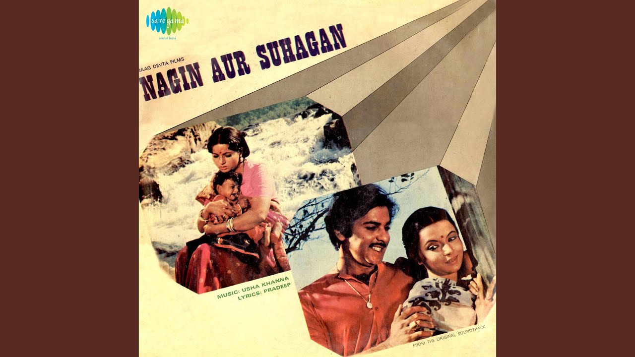 Ek Nanhi Munni Bachchi Pe Lyrics  | Nagin Aur Suhagan | Vijay Arora, Rita Bhaduri | Usha Mangeshkar | Usha Khanna