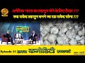Apna Commodity Expert अपना कमोडिटी एक्सपर्ट अमेरिक