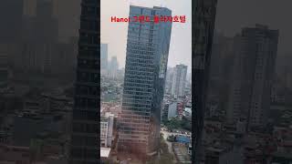 하노이 호텔  #vietnam #하노이호텔#travel