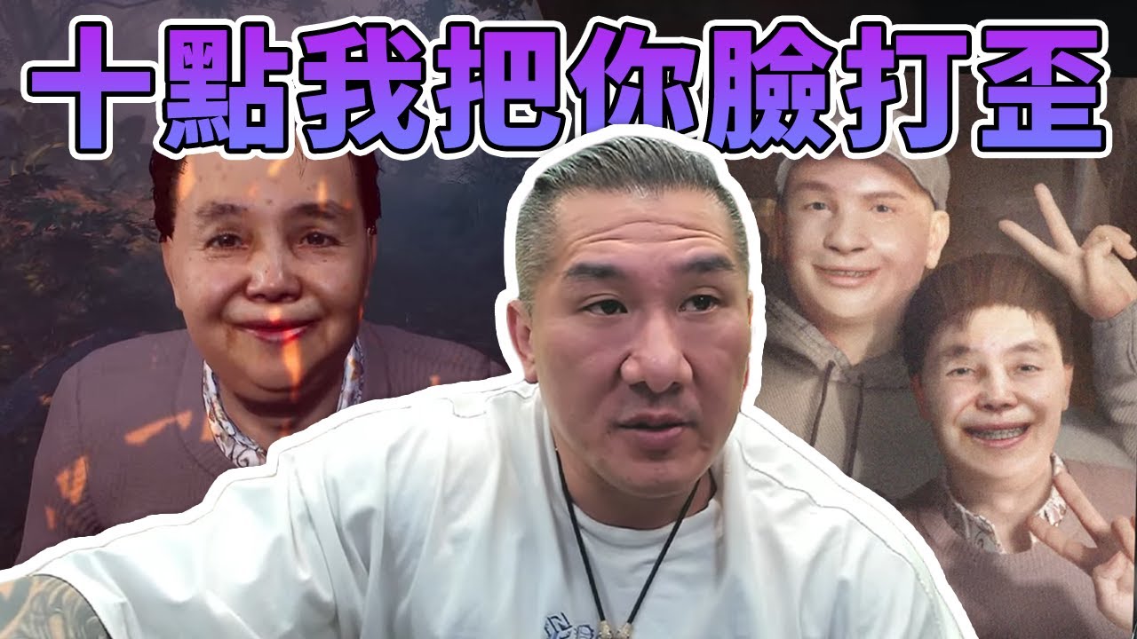 【館長直播完整版】2024/11/18/周一  ((( 咒 )))  台灣製恐怖遊戲  民進黨抹黑一流 十點我把你臉打歪~ 順便幫各位上課!!!