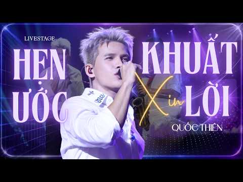 HẸN ƯỚC XIN KHUẤT LỜI - QUỐC THIÊN | KHI CHÍNH CHỦ NHÂN BẢN HIT CẤT GIỌNG | LIVE AT FANTASY SHOW