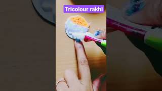 Tri colour rakhi🇮🇳||Rakhi making ideas ||diy rakhi #diyrakhi #handmaderakhi #rakhi #creativeideas
