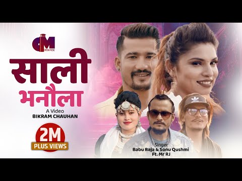 Mr. RJ New DJ Song - Sali Bhanaula | Babu Raja | Sonu Qushmi | Ft. DK Suhan Shetthi |  Ashmita Puri