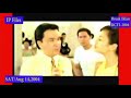 Iklan Neo Rheumacly Neuro 2004 14 Agustus RCTI
