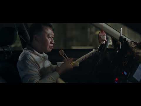 BIFAN 2024 | 뜻밖의 승객 Unexpected Passenger Trailer