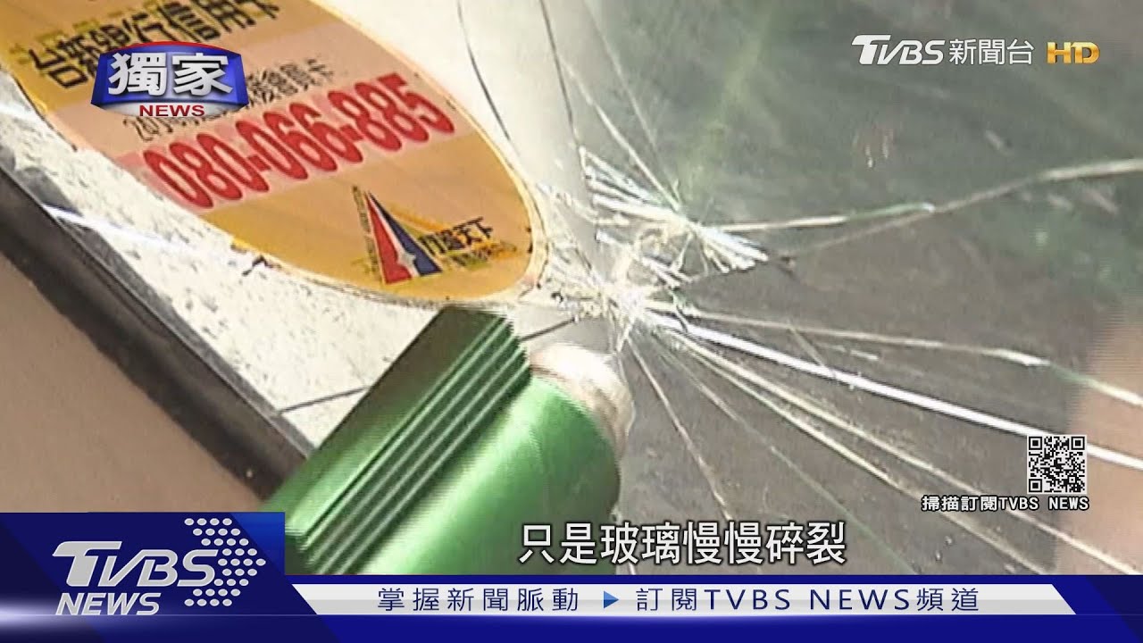 救命破窗器買「彈」還是「敲」! 實測大公開