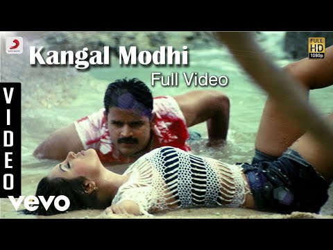 Agam Puram - Kangal Modhi Video | Sundar C Babu