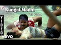 Agam Puram Kangal Modhi Video Sundar C Babu