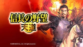 やるで!!実況!!【お蔵入り動画】信長の野望　天道