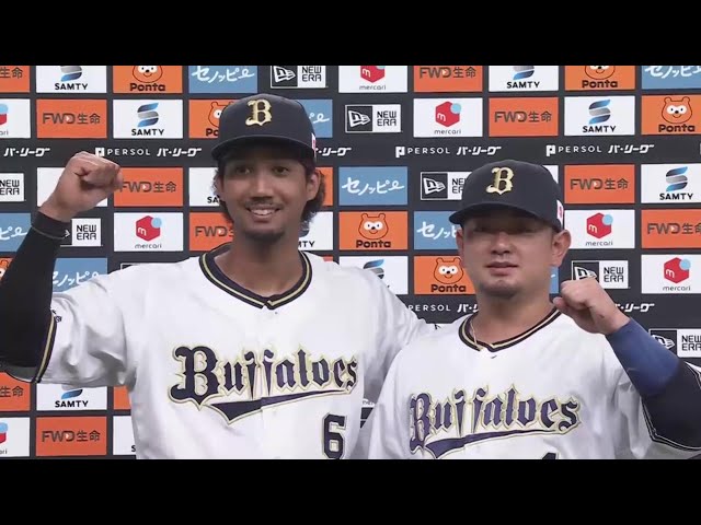 バファローズ・宗佑磨選手・森友哉選手ヒーローインタビュー 9月25日 オリックス・バファローズ 対 埼玉西武ライオンズ