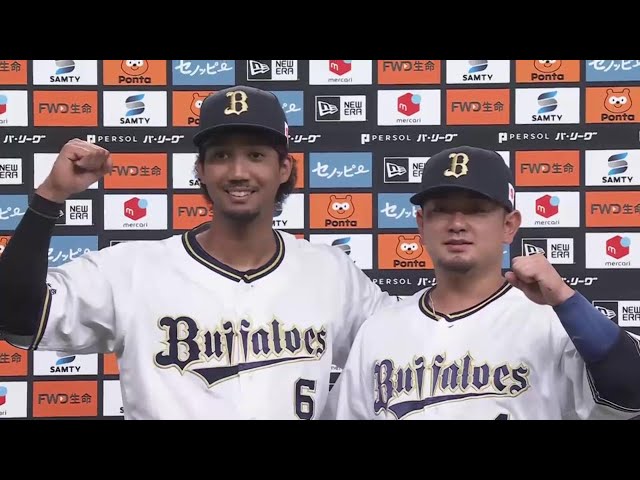 バファローズ・宗佑磨選手・森友哉選手ヒーローインタビュー 9月25日 オリックス・バファローズ 対 埼玉西武ライオンズ