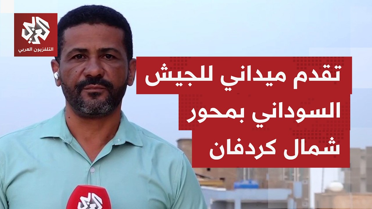 هل من تعليقات في السودان بعد اتهام بعثة تقصي الحقائق طرفي الصراع بارتكاب انت?