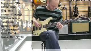 Video thumbnail for Ibanez RB60'BRONKS by guitarsib