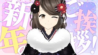 【雑談】新年初配信！ 2021年の目標達成度と今年の目標！【こまつりなLive】