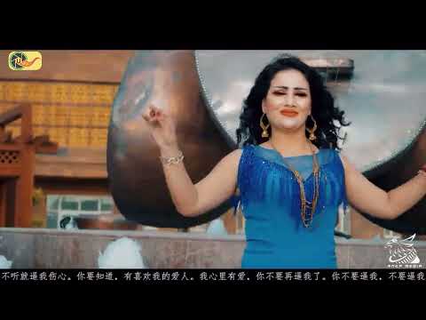 زورلىماڭ رىزۋانگۈل تۇرسۇن  ئۇيغۇر ناخشا uyghur nahxa zorlimang  уйғур нахша Уйгурские песни é