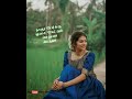 Kannmani Ni Vara Kathirunthen Song WhatsApp Status