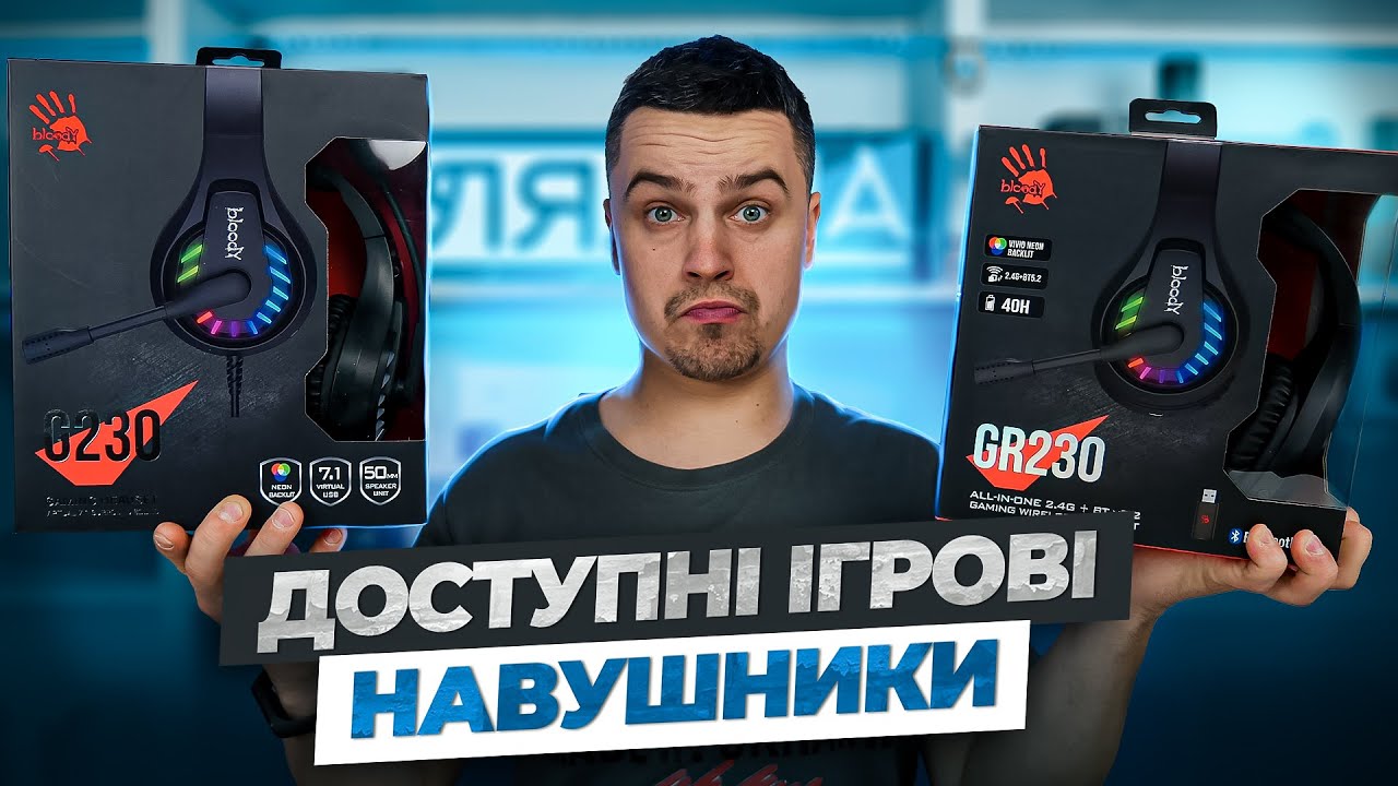 Гарнітура ігрова Bloody GR230 з LED підсвічуванням, чорний колір, Bluetooth v5.2 + 2.4GHz + 3.5 Jack