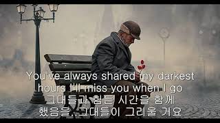 Alan Parsons Project   Old And Wise  LYRICS KOR SUB 한글자막