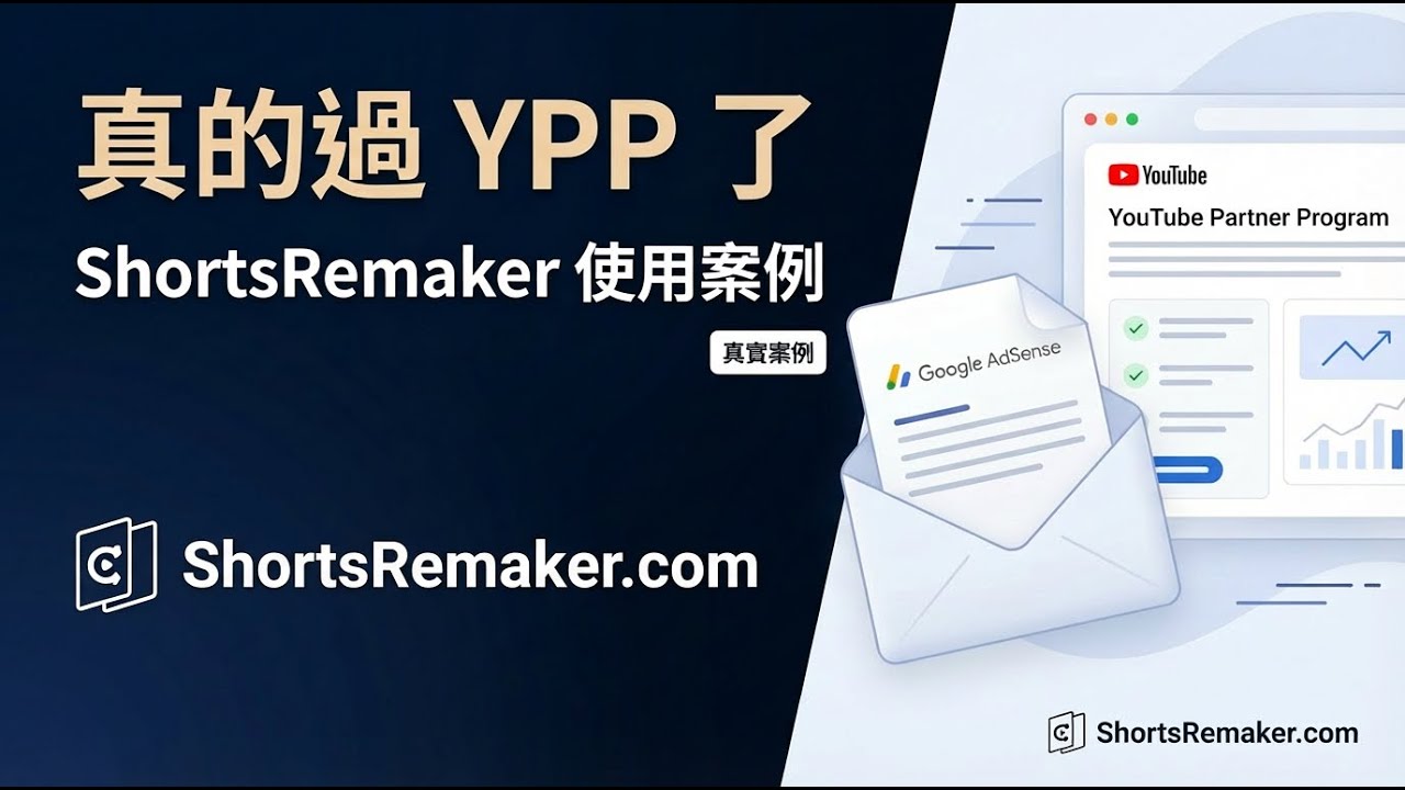 利用 AI 自動化工作流開創副業新機會