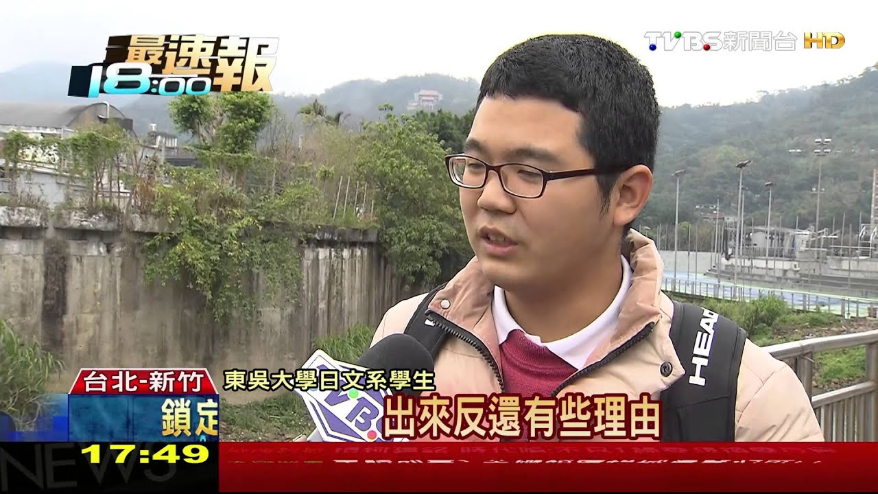 228優惠消費傷痛 東吳學生會槓上遊樂園