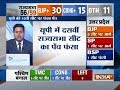 RS Election: BJP leader Arun Jaitley wins election in UP, Saroj Pandey in Chattisgarh