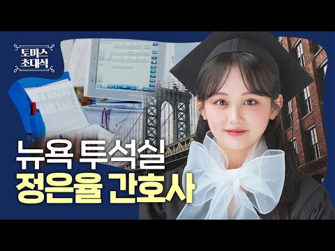유튜브 썸네일