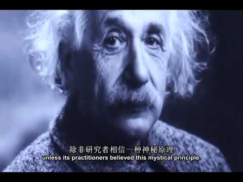 Catholicism [天主教] Ep. 3/10 – That Which Nothing Greater Can Be Thought: The Ineffable Mystery of God