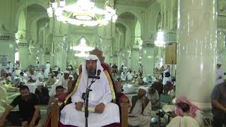 صورة أسباب المغفرة والرحمة والعتق من النار في يوم عرفة