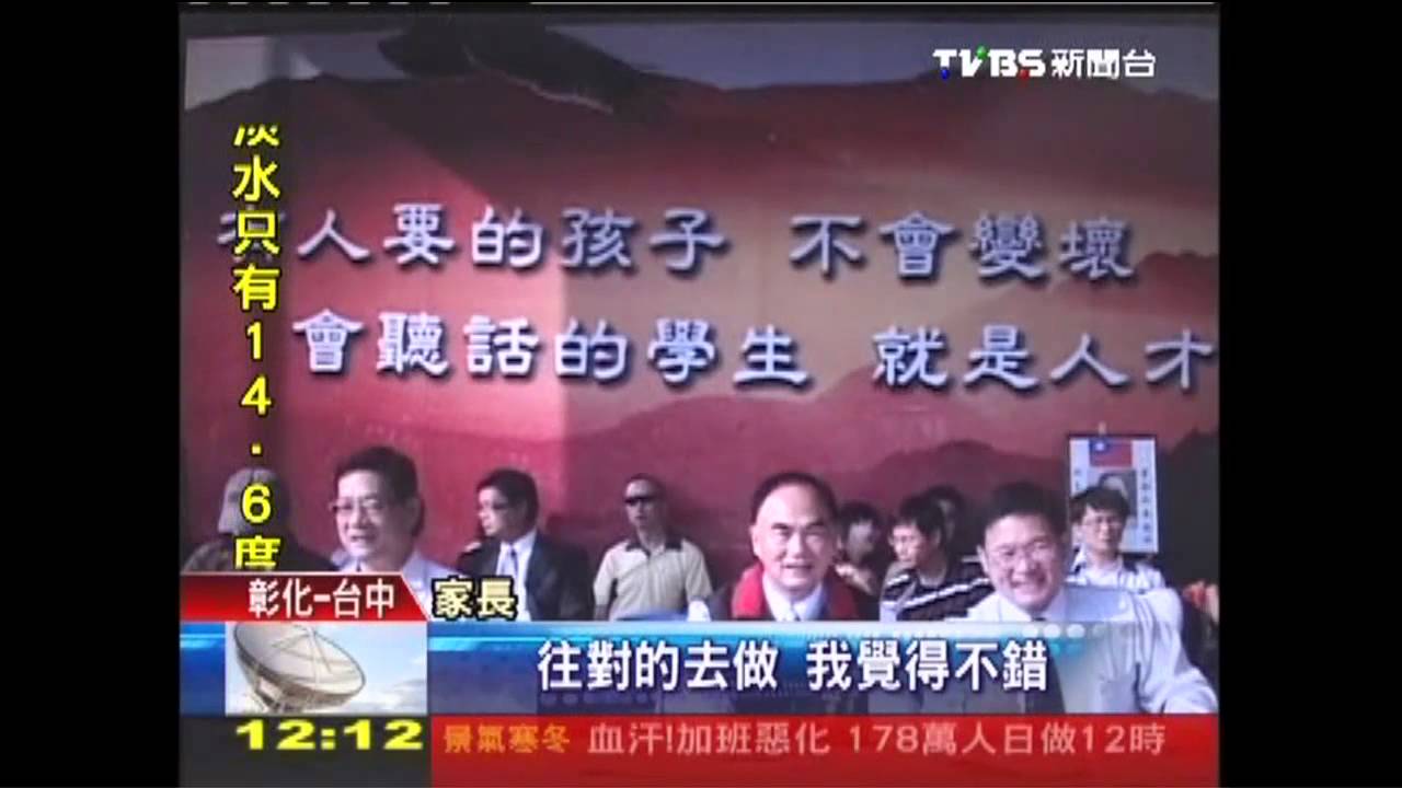 聽話=人才！國中標語　引發網路論戰